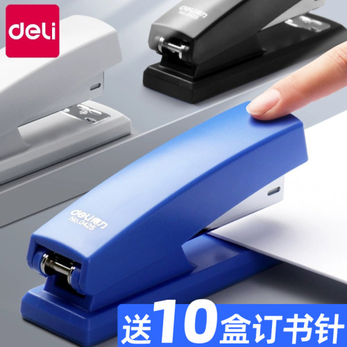 得力马卡龙色订书机学生用多功能