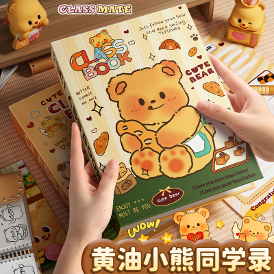 同学录高颜值毕业纪念册2025新款