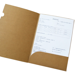 50个牛皮纸文件夹L型文件套A4加厚L形保护套L夹分类档案夹简历资料夹插页袋定制印刷logo单页单片夹纸质简约