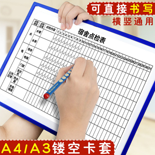 A4纸磁吸卡套卡k士镂空透明磁性