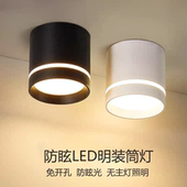 LED明装 筒灯过道玄关入户灯圆形极简黑白免开孔吸顶射灯