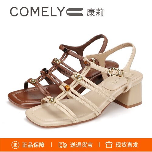 康莉粗高跟串珠一字扣带真皮女鞋