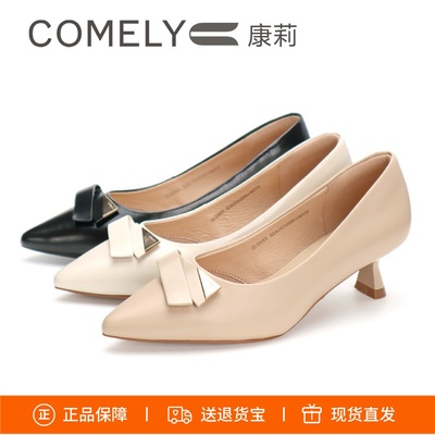 康莉细跟羊皮高跟鞋女单鞋