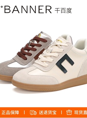 千百度2026新阿甘鞋内增高德训鞋系带运动鞋女鞋A25486821C04C18