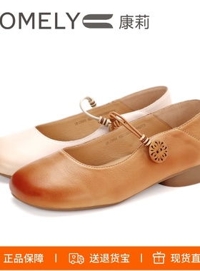 COMELY康莉2026复古玛丽珍鞋女鞋民族风圆头单鞋KYQ55526DD01CA5