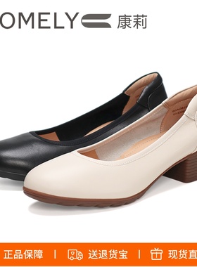COMELY康莉2025新款粗跟圆头牛皮低跟工作女单鞋KYQ41018DU01AQF