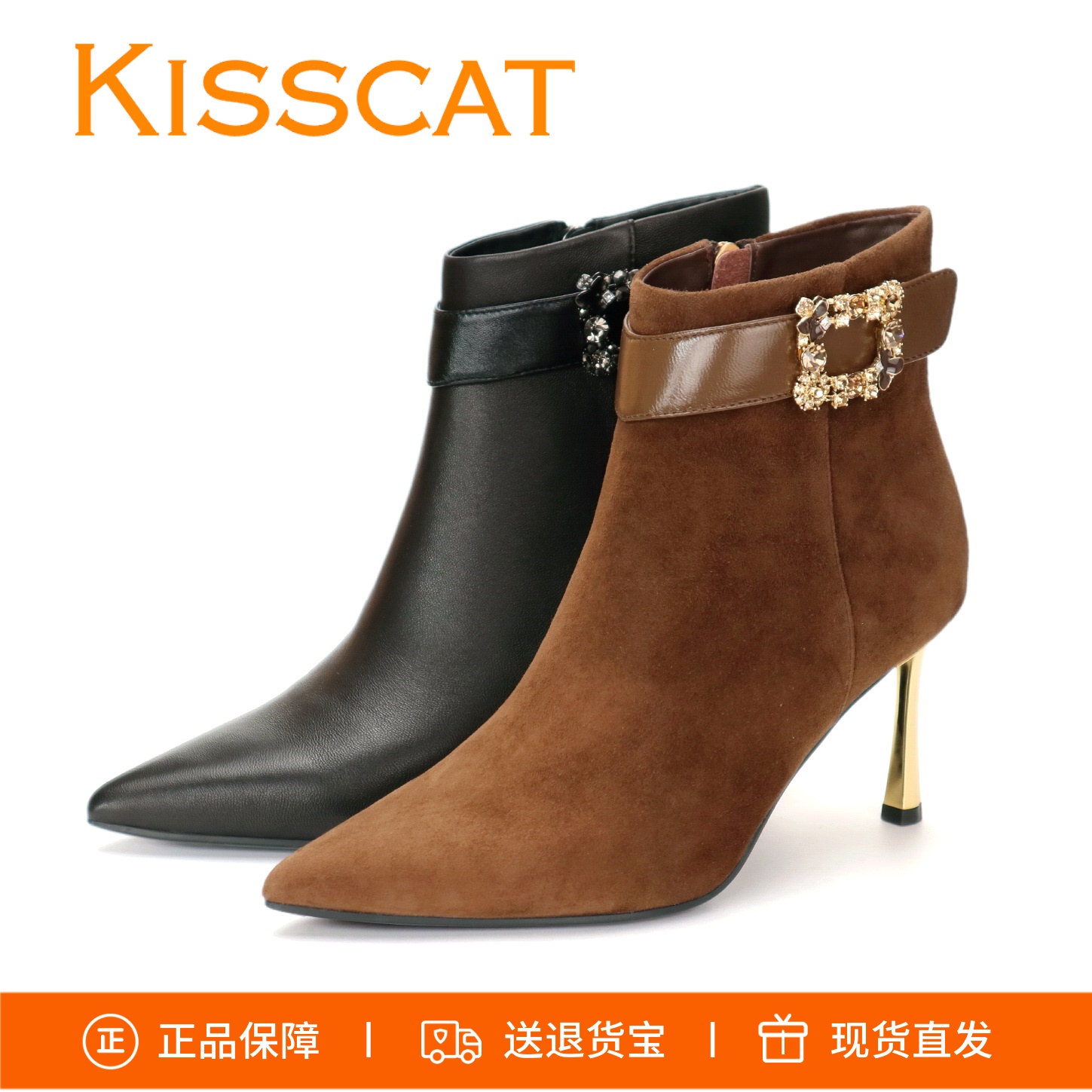 接吻猫尖头水钻女靴子KA65717-81