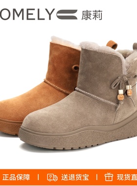 COMELY康莉2025厚底增高加绒保暖套筒毛毛鞋短靴子雪地靴KMW58819