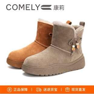 COMELY康莉2025厚底增高加绒保暖套筒毛毛鞋短靴子雪地靴KMW58819