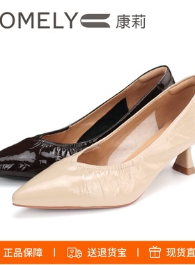 COMELY康莉2026新款尖头褶皱漆皮小猫跟浅口单鞋不累脚女KYQ61035