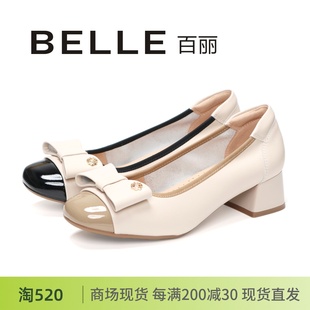 BELLE百丽2024春款 商场专柜拼色蝴蝶结浅口小香风粗跟女单鞋 B1E1D