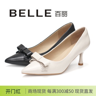 单鞋 BELLE百丽2024春款 蝴蝶结细跟高跟鞋 浅口羊皮尖头女鞋 A8W1D