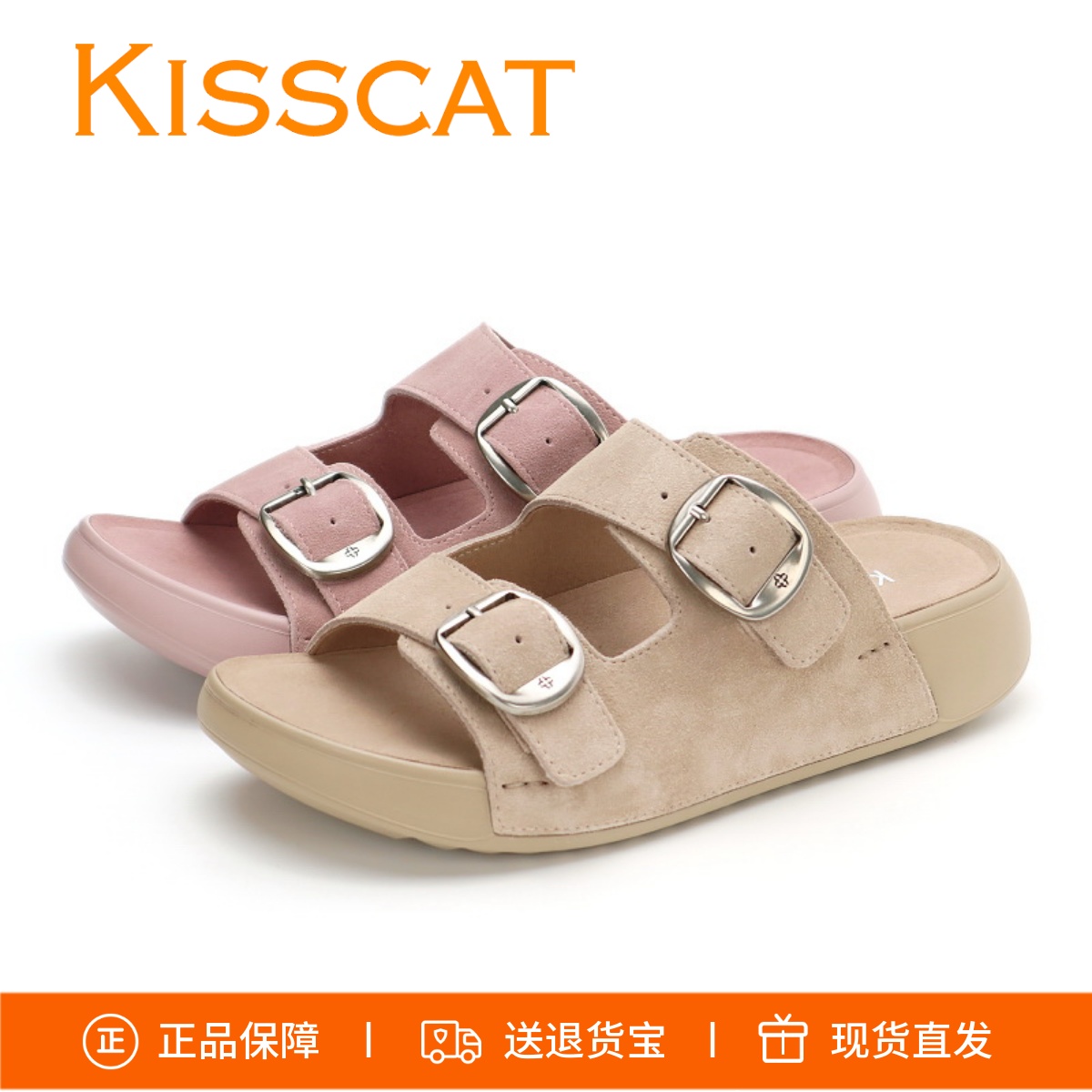 接吻猫外穿勃肯拖鞋KA65384-50