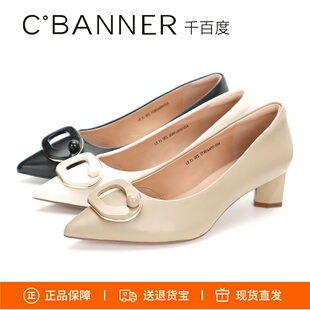 千百度2026新静音鞋 A25185649A01A04A15 粗高跟羊皮通勤浅口女单鞋