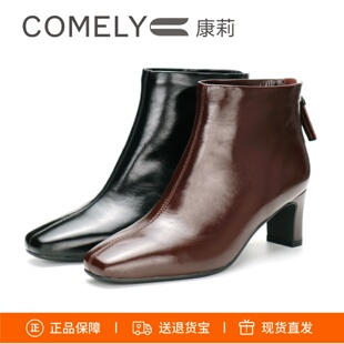 COMELY康莉2025粗跟方头复古美拉德后拉链时装靴短靴女靴KYQ58616