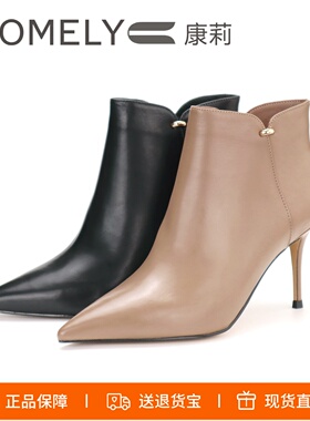 COMELY康莉2025细跟高跟鞋牛皮裸靴侧拉链尖头女靴短靴子KHR58856