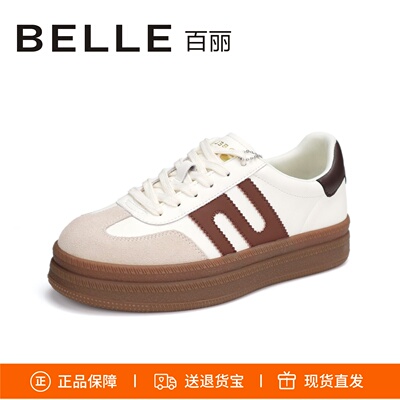 百丽圆头厚底系带运动板栗跑道鞋