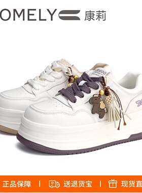 COMELY康莉2026厚底圆头马年挂件串珠流苏系带休闲板鞋女KBH61153