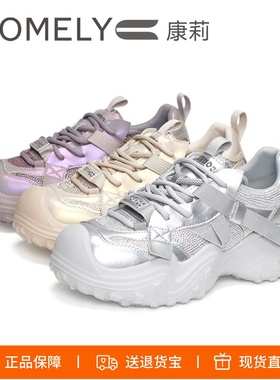 特价COMELY康莉2025轻便老爹鞋银色运动休闲鞋登山鞋女鞋KMT51001