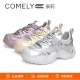 COMELY康莉2025轻便老爹鞋 银色运动休闲鞋 登山鞋 特价 女鞋 KMT51001
