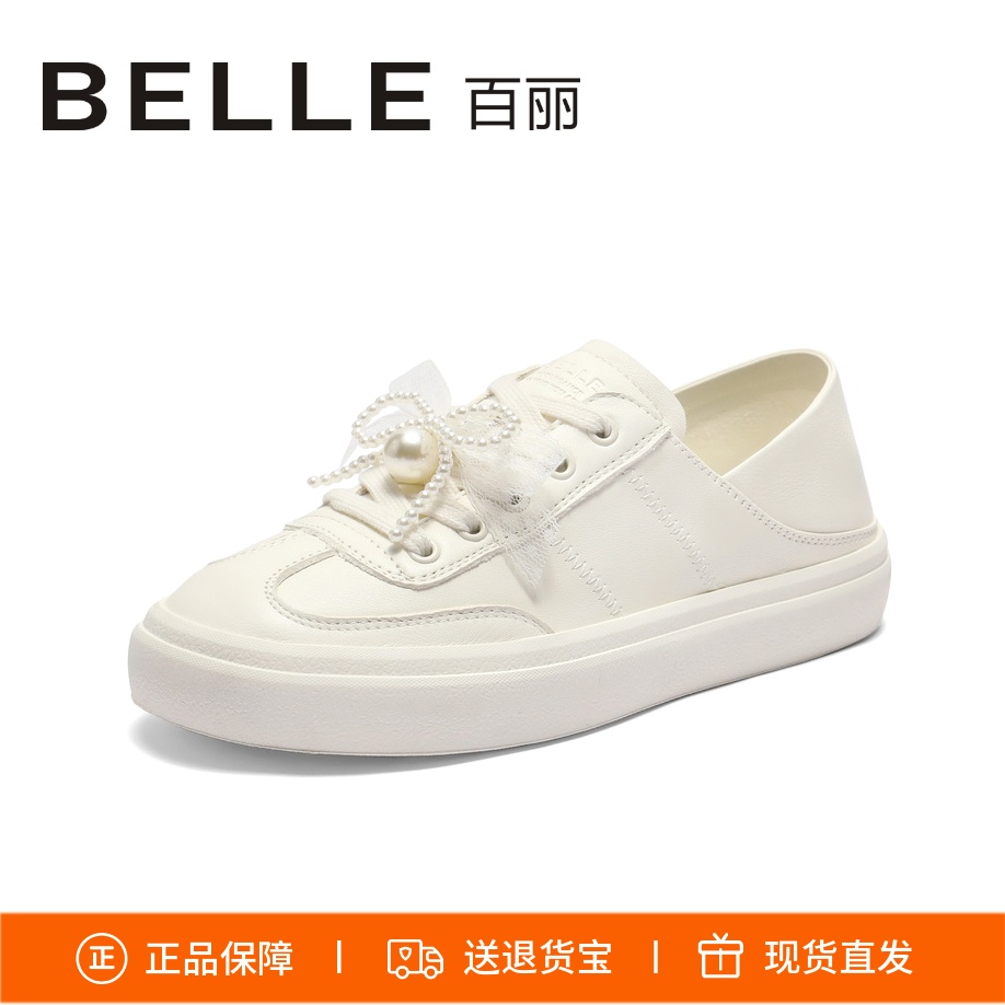 百丽芭蕾小白鞋蝴蝶结板鞋D8Y1D