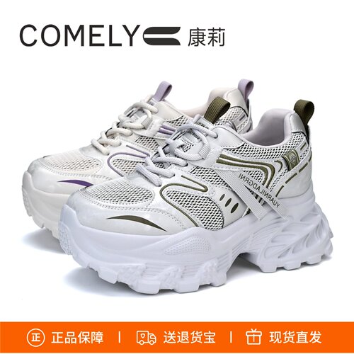康莉增高网面休闲运动鞋时尚女鞋