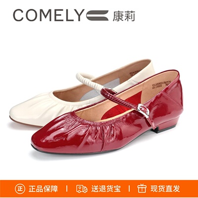 康莉褶皱真皮一字扣玛丽珍鞋女鞋