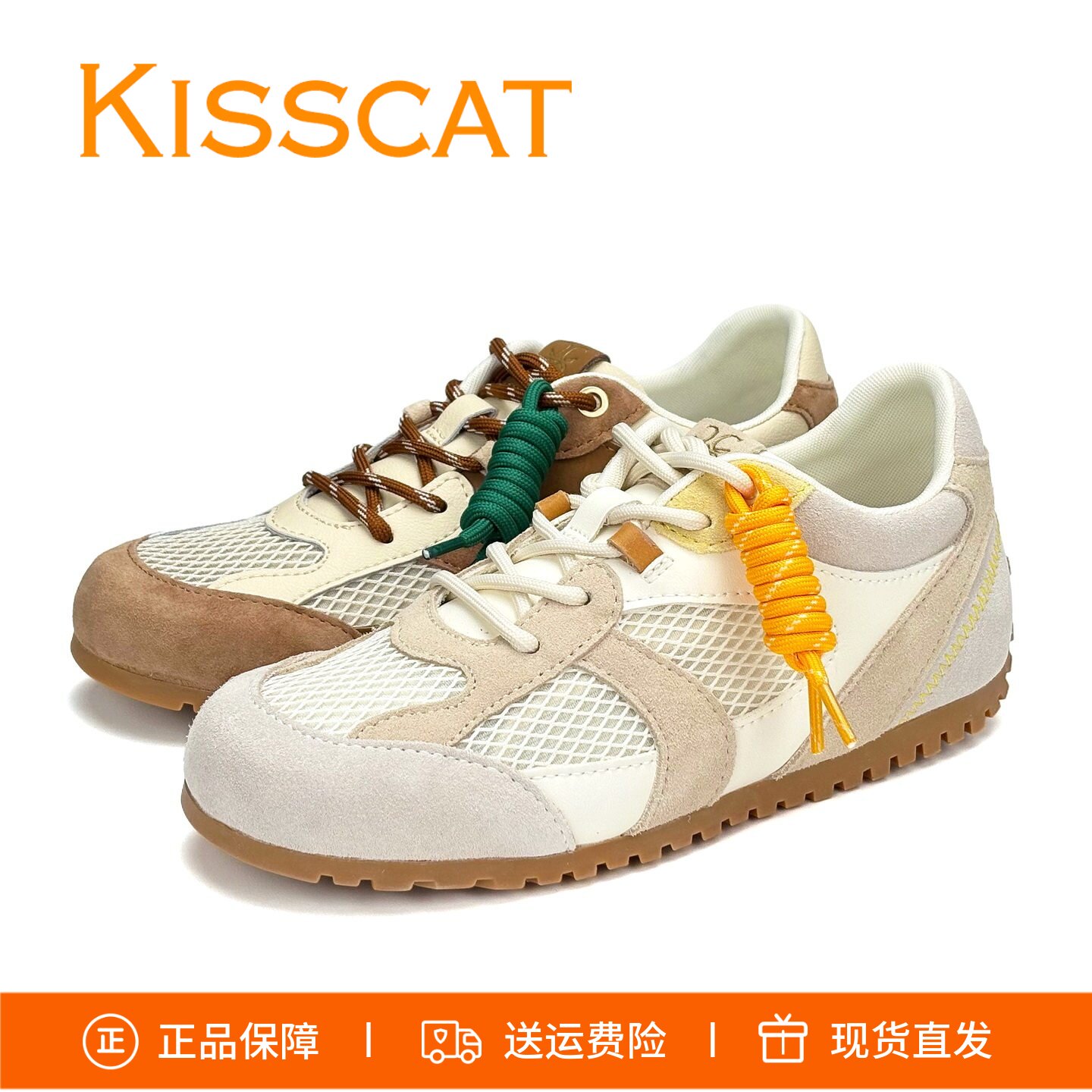 KISSCAT接吻猫2026圆头薄软底草地吸氧系带德训鞋休闲运动鞋女鞋