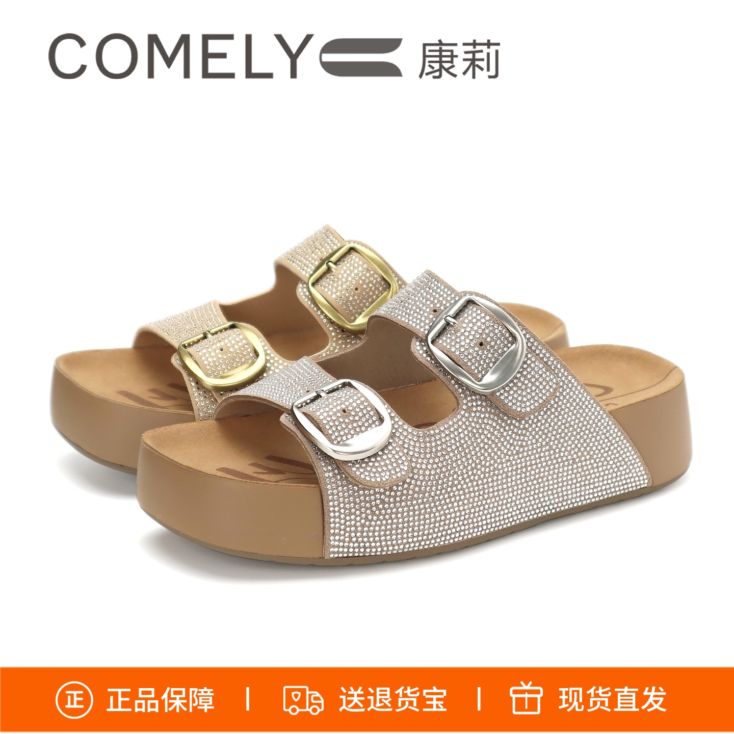 康莉厚底露趾水钻一字勃肯凉拖鞋