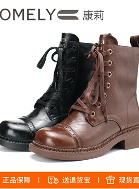 COMELY康莉2025女靴厚底骑士靴美拉德马丁西部靴户外短靴KKF48806