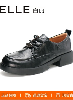 特价百丽厚底牛津鞋女2026秋季新款黑色小皮鞋深口单鞋子E1D1DCM5