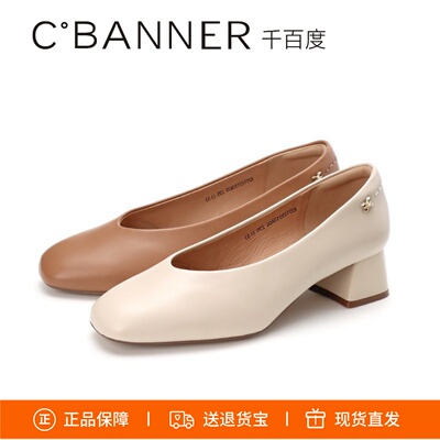 千百度粗跟静音鞋羊皮女鞋高跟鞋
