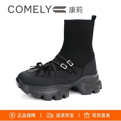 康莉厚底增高蝴蝶结金属扣女靴子