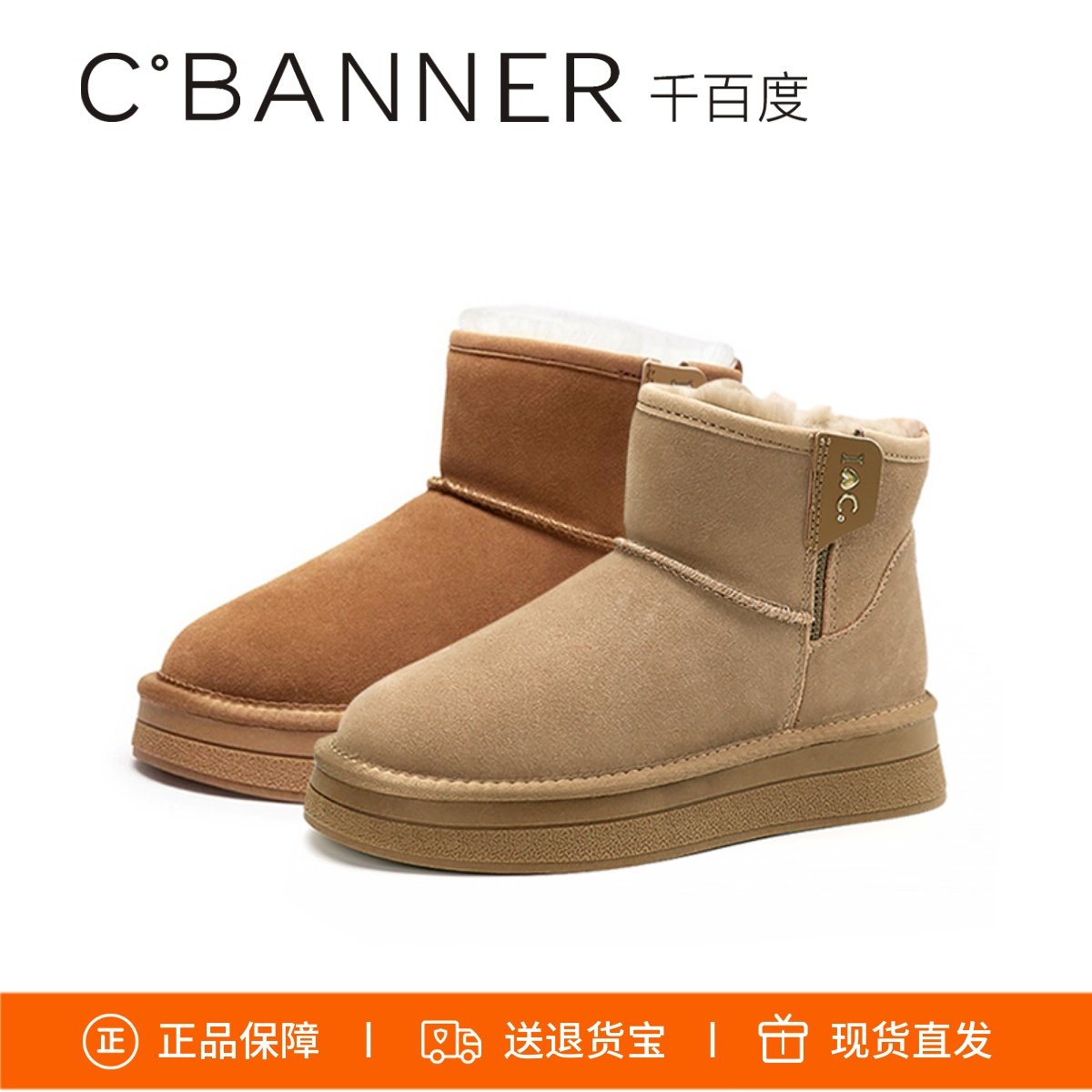 特价 千百度2024加绒厚底户外雪地靴保暖休闲短靴A24723809B05B15,女鞋,时尚雪地靴,淘宝优惠券,粉丝福利购,淘宝优惠卷