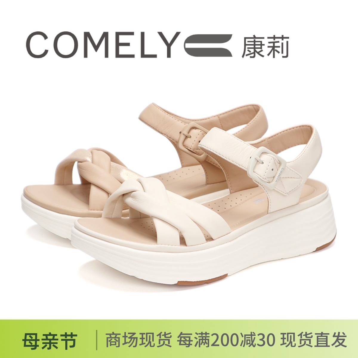 COMELY康莉2024夏款厚底露趾羊皮后空女鞋凉鞋KAJ43300DC01A03BLF-封面