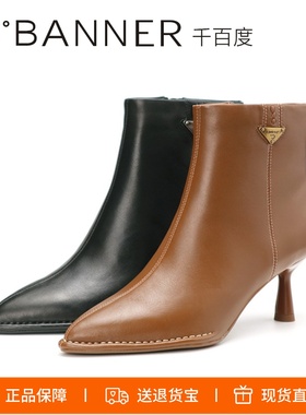特价 千百度2025尖头细跟羊皮时装短靴时尚单靴A24581412A01A05