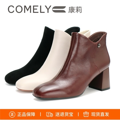 康莉方头粗跟侧拉链时尚靴女靴子