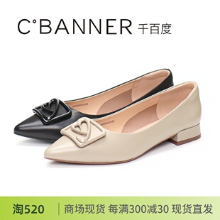 C.BANNER千百度2024春款 A24152859A01A13 尖头羊皮低跟浅口女单鞋