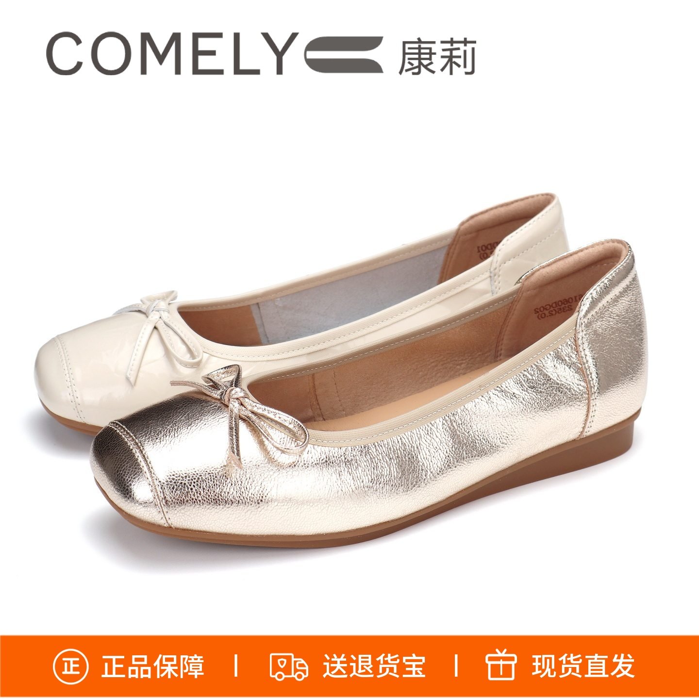 COMELY康莉2026新款软底蝴蝶结时尚芭蕾舞鞋浅口单鞋女鞋KYQ61060,女鞋,时尚芭蕾鞋,淘宝优惠券,粉丝福利购,淘宝优惠卷