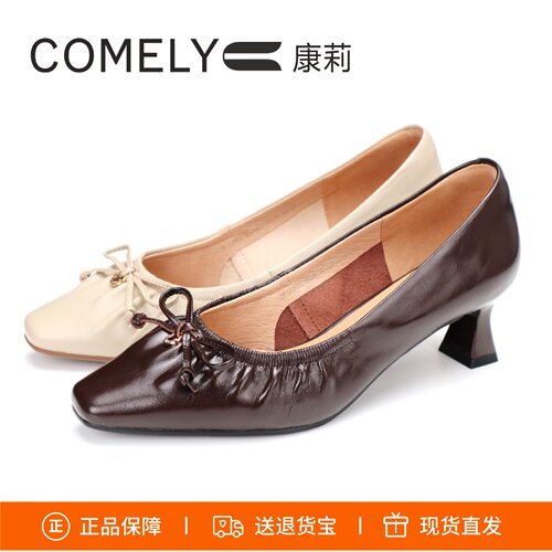 康莉蝴蝶结法式猫跟鞋不累脚女鞋