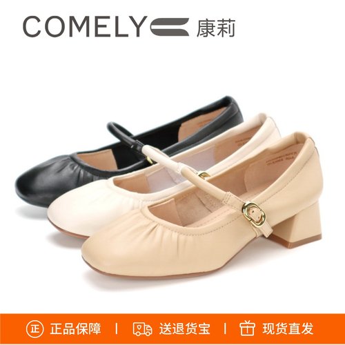 康莉羊皮粗跟玛丽珍鞋女单鞋