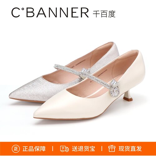 千百度玛丽珍鞋一字带女鞋单鞋