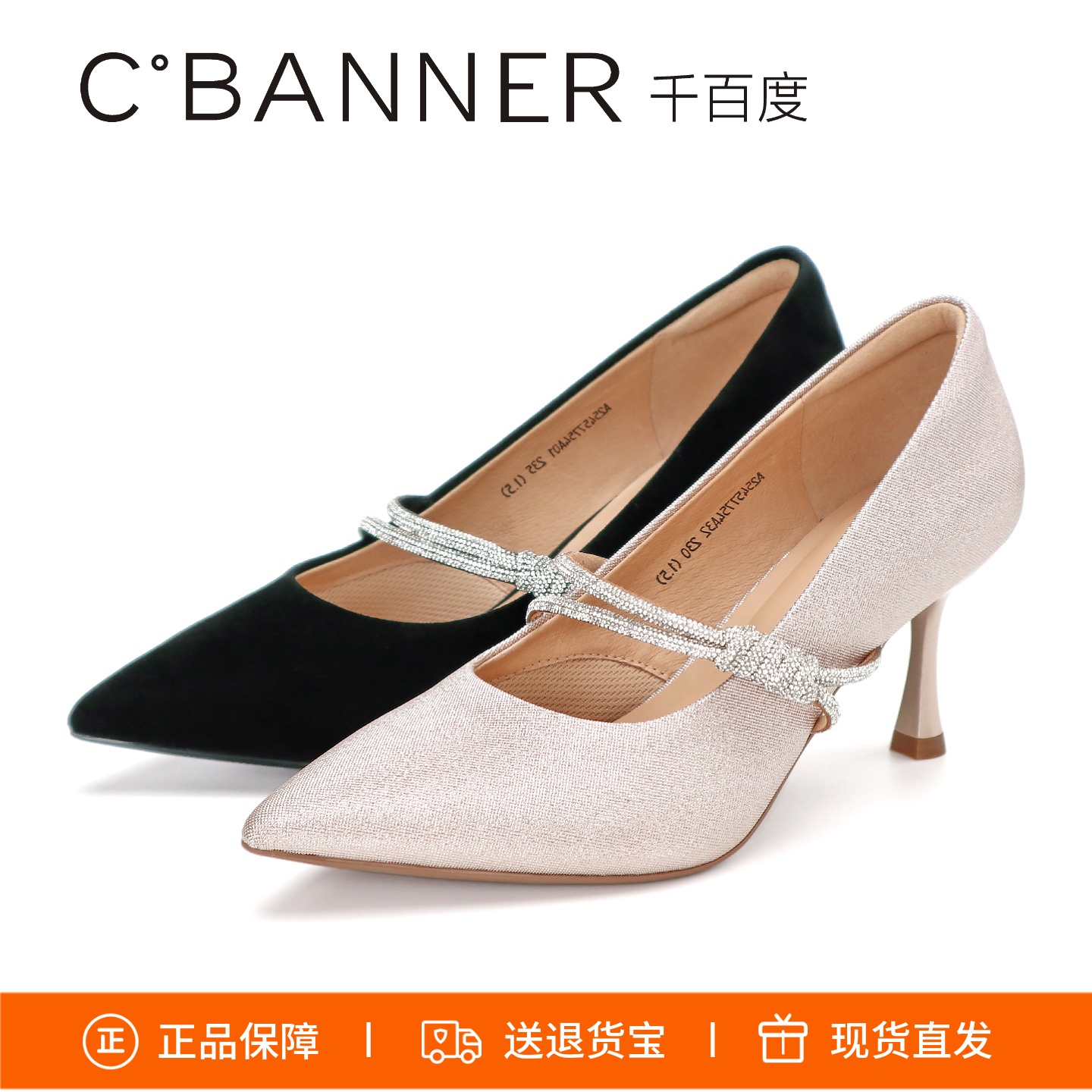 千百度婚鞋细高跟鞋宴会女鞋单鞋