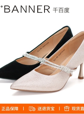 千百度2026静音鞋一字带钻条婚鞋细跟高跟鞋单鞋A25457754A01A32