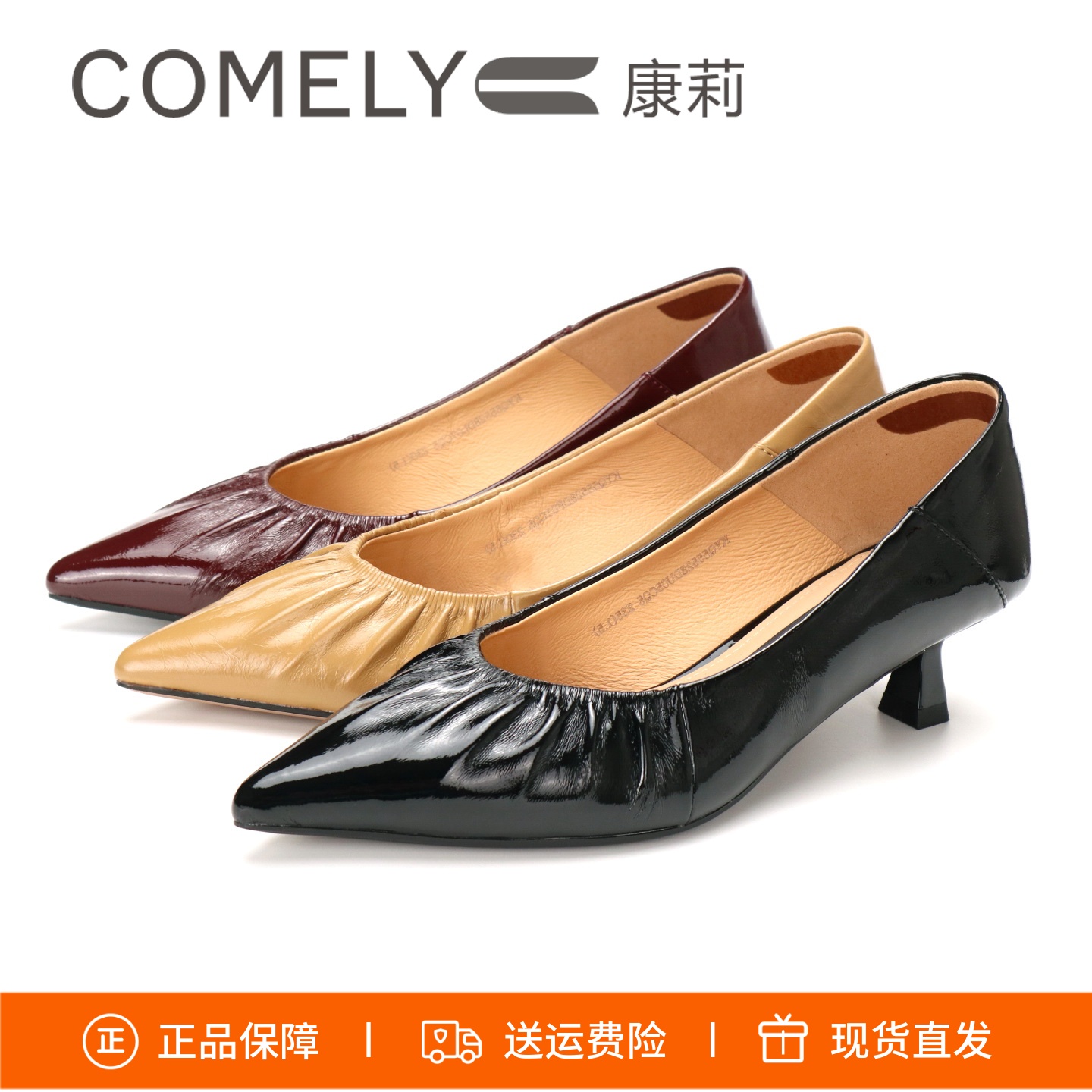 康莉单鞋褶皱牛皮单鞋尖头高跟鞋