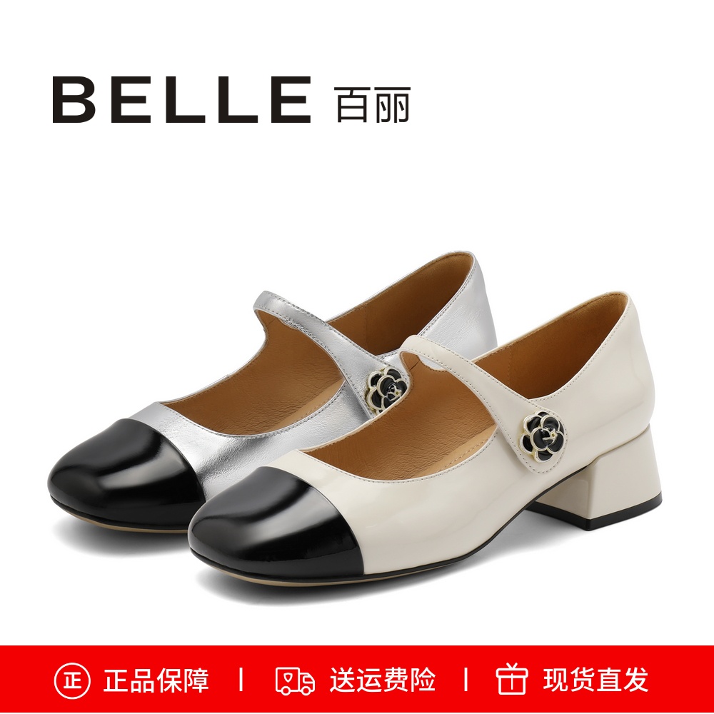 百丽小香风玛丽珍鞋真皮通勤单鞋