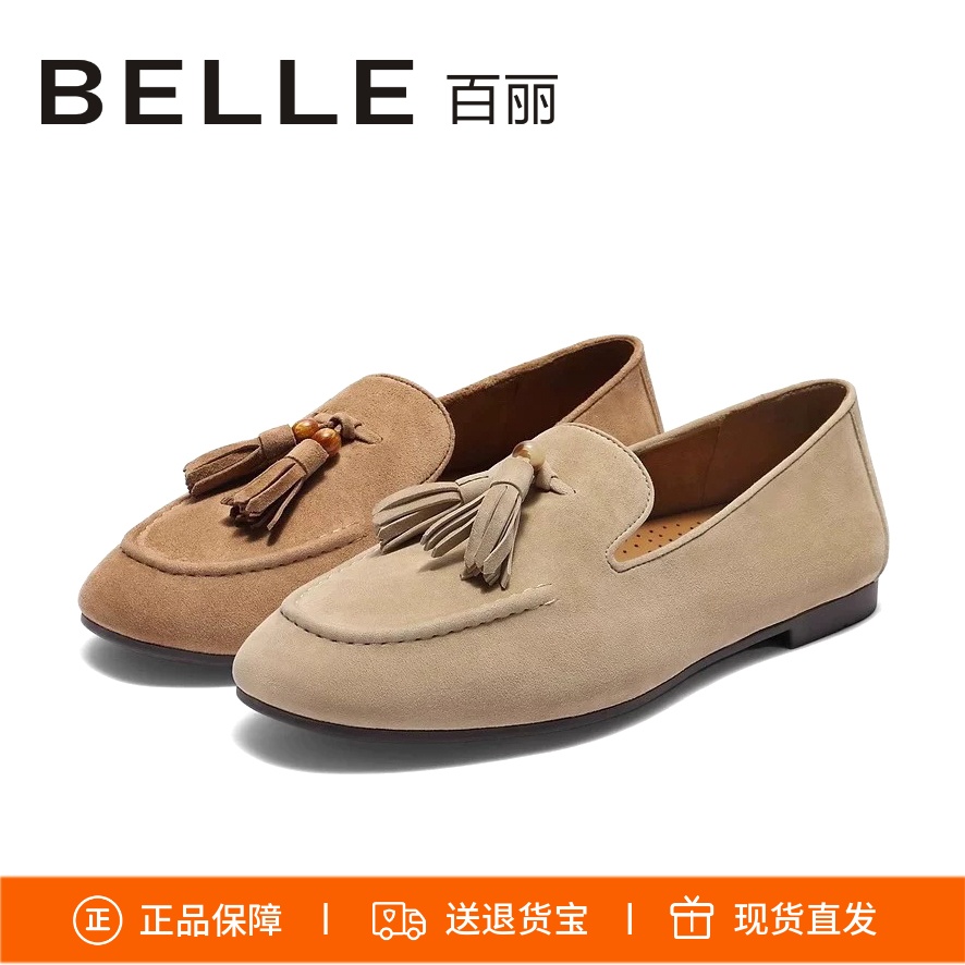 百丽复古平底豆豆乐福鞋3A9C3