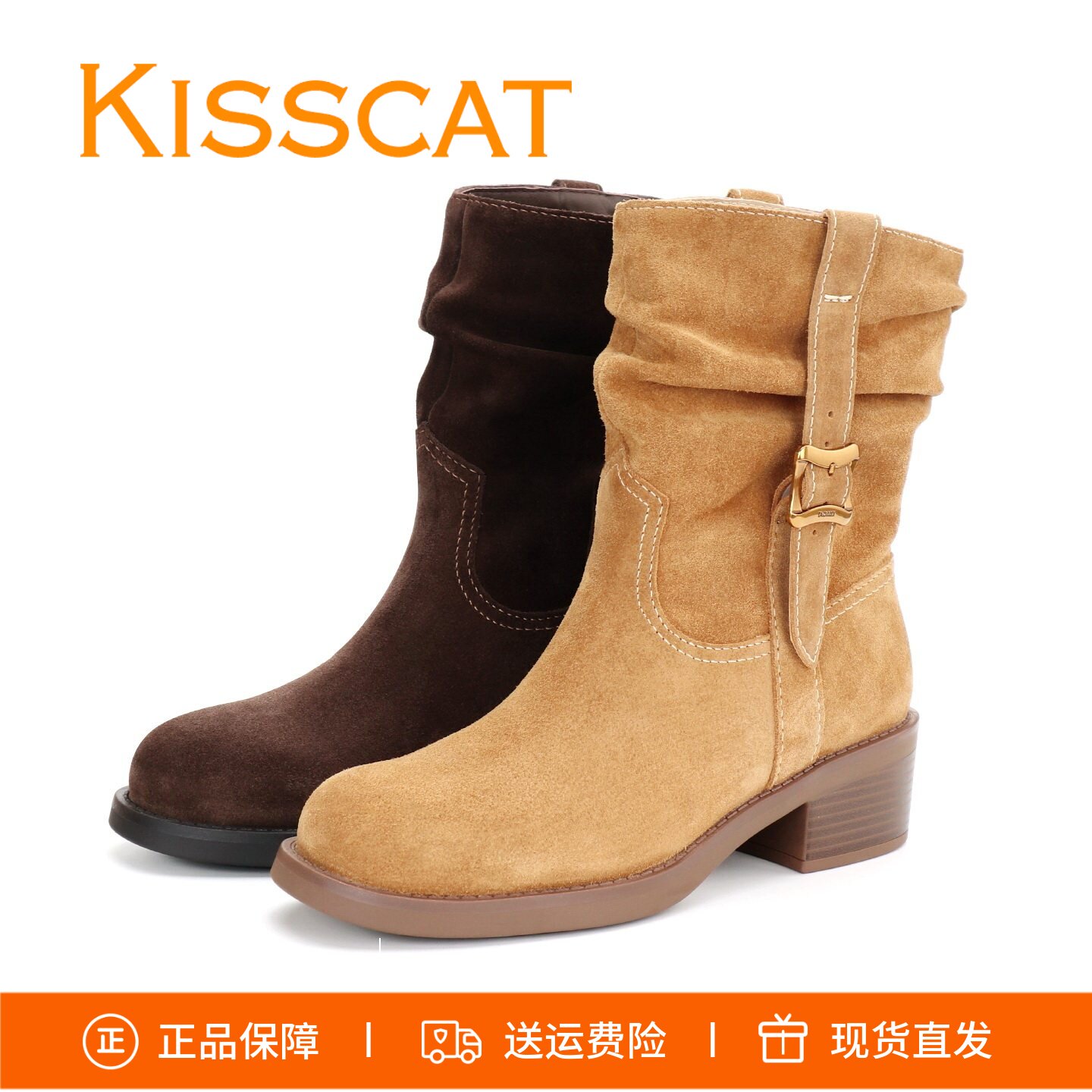 接吻猫2025西部靴[落日大道]游牧风堆堆靴牛仔靴女靴套筒短靴子