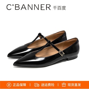 千百度2025新款 女A25162218A01 低跟尖头玛丽珍鞋 T字带牛漆皮单鞋