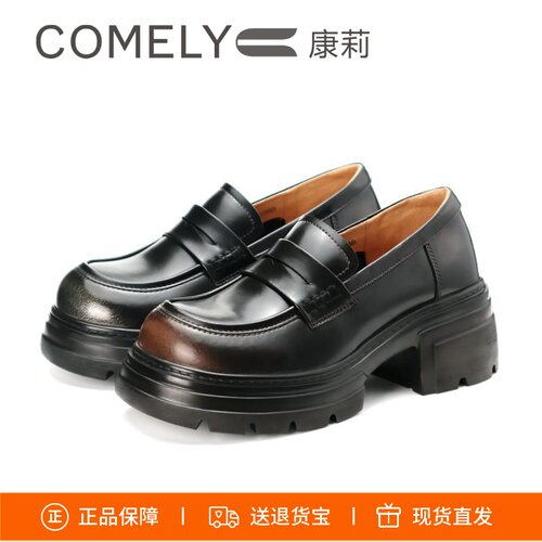 康莉厚底乐福鞋增高女单鞋